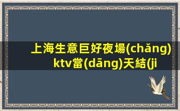 甘肅酒吧招聘